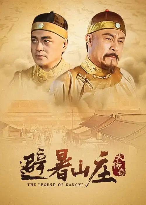 神马影院电视剧 恶鬼 韩剧惊悚